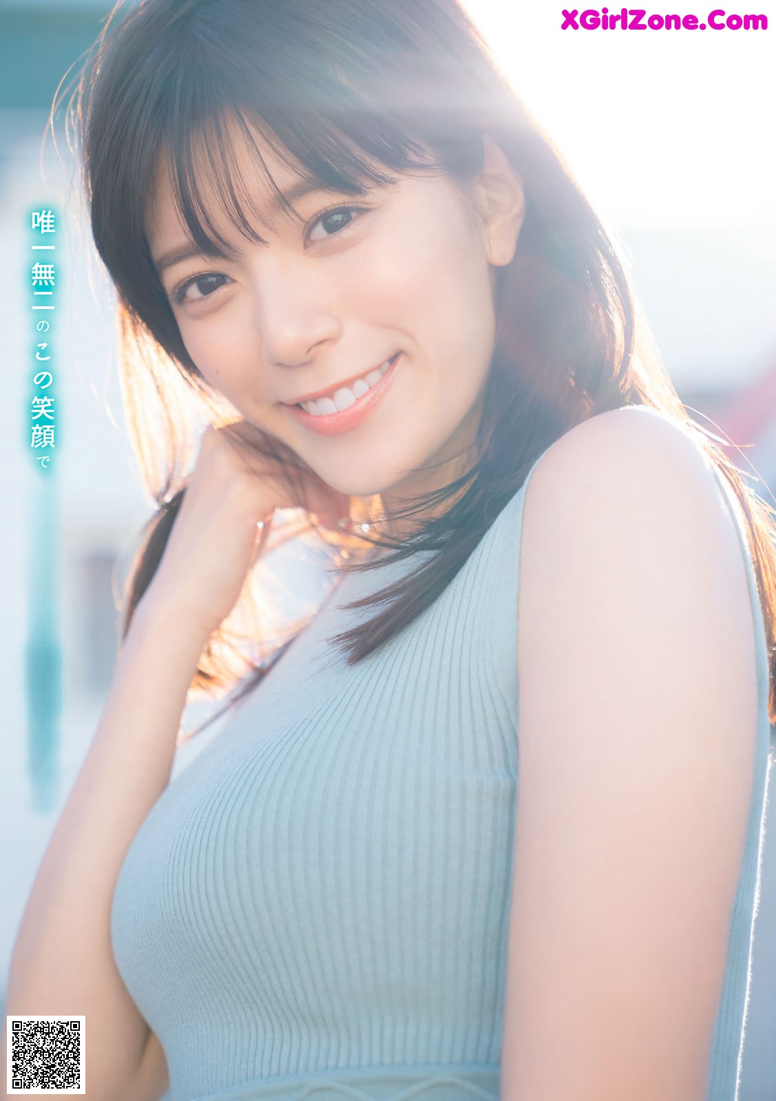 View - Mitani Tsumugi 三谷紬, Young Magazine 2021 No.09 (ヤングマガジン 2021年9号) - 