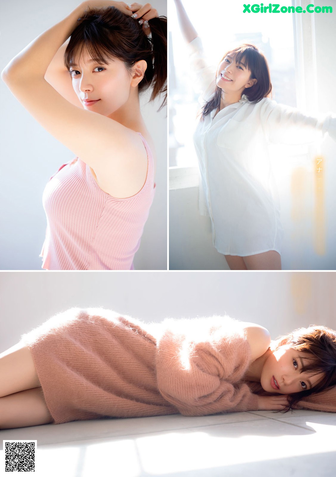 View - Mitani Tsumugi 三谷紬, Young Magazine 2021 No.09 (ヤングマガジン 2021年9号) - 